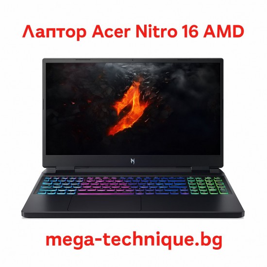 Acer Nitro 16 AMD – Геймърски лаптоп с Ryzen процесор и NVIDIA RTX