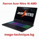 Acer Nitro 16 AMD – Геймърски лаптоп с Ryzen процесор и NVIDIA RTX