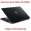 Acer Nitro 16 AMD – Геймърски лаптоп с Ryzen процесор и NVIDIA RTX