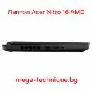 Acer Nitro 16 AMD – Геймърски лаптоп с Ryzen процесор и NVIDIA RTX