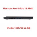 Acer Nitro 16 AMD – Геймърски лаптоп с Ryzen процесор и NVIDIA RTX