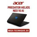 Acer PREDATOR HELIOS NEO 16 AI