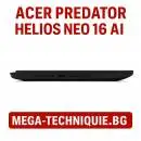 Acer PREDATOR HELIOS NEO 16 AI