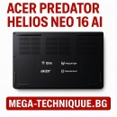 Acer PREDATOR HELIOS NEO 16 AI