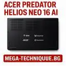 Acer PREDATOR HELIOS NEO 16 AI
