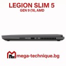 Legion Slim 5 Gen 9 (16, AMD)