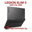 Legion Slim 5 Gen 9 (16, AMD)