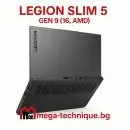 Legion Slim 5 Gen 9 (16, AMD)