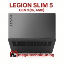 Legion Slim 5 Gen 9 (16, AMD)
