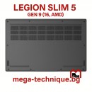 Legion Slim 5 Gen 9 (16, AMD)