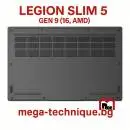 Legion Slim 5 Gen 9 (16, AMD)