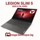Legion Slim 5 Gen 9 (16, AMD)