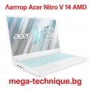 Лаптоп Acer Nitro V 14 AMD – Идеален за гейминг, работа и развлечения