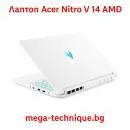 Лаптоп Acer Nitro V 14 AMD – Идеален за гейминг, работа и развлечения