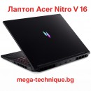 Лаптоп Acer Nitro V 16 с AMD Ryzen и RTX видеокарта – Мощ за всяка игра