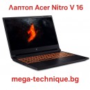 Лаптоп Acer Nitro V 16 с AMD Ryzen и RTX видеокарта – Мощ за всяка игра