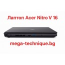 Лаптоп Acer Nitro V 16 с AMD Ryzen и RTX видеокарта – Мощ за всяка игра