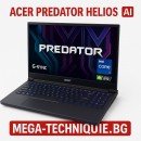Лаптоп Acer Predator Helios 16 PH16-72, 16 инча 2560 x 1600, Intel Core i9-14900HX 24 C / 32 T, 2.2 GHz - 5.8 GHz, 36 MB cache, 32 GB DDR5, 1 TB SSD, Nvidia GeForce RTX 4080, Безплатно вътре