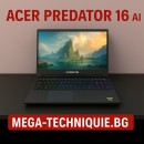 Лаптоп Acer Predator Helios 16 PH16-72, 16 инча 2560 x 1600, Intel Core i9-14900HX 24 C / 32 T, 2.2 GHz - 5.8 GHz, 36 MB cache, 32 GB DDR5, 1 TB SSD, Nvidia GeForce RTX 4080, Безплатно вътре