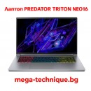 Predator Triton NEO 16 – Геймърски лаптоп с Intel Core и NVIDIA RTX