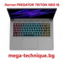 Predator Triton NEO 16 – Геймърски лаптоп с Intel Core и NVIDIA RTX