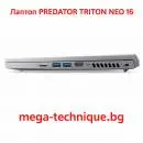 Predator Triton NEO 16 – Геймърски лаптоп с Intel Core и NVIDIA RTX
