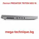 Predator Triton NEO 16 – Геймърски лаптоп с Intel Core и NVIDIA RTX