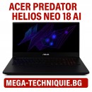 Гейминг лаптоп ACER Predator Helios Neo 18 PHN18-71-76XF NH.QS0EX.002 18.0 ", INTEL CORE I7-14650HX, RAM 32 GB, SSD 1000 GB, NVIDIA GEFORCE RTX4060, 8 GB GDDR6, ABYSSAL BLACK