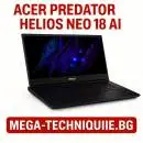 Гейминг лаптоп ACER Predator Helios Neo 18 PHN18-71-76XF NH.QS0EX.002 18.0 ", INTEL CORE I7-14650HX, RAM 32 GB, SSD 1000 GB, NVIDIA GEFORCE RTX4060, 8 GB GDDR6, ABYSSAL BLACK