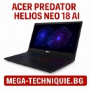 Гейминг лаптоп ACER Predator Helios Neo 18 PHN18-71-76XF NH.QS0EX.002 18.0 ", INTEL CORE I7-14650HX, RAM 32 GB, SSD 1000 GB, NVIDIA GEFORCE RTX4060, 8 GB GDDR6, ABYSSAL BLACK