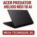 Гейминг лаптоп ACER Predator Helios Neo 18 PHN18-71-76XF NH.QS0EX.002 18.0 ", INTEL CORE I7-14650HX, RAM 32 GB, SSD 1000 GB, NVIDIA GEFORCE RTX4060, 8 GB GDDR6, ABYSSAL BLACK