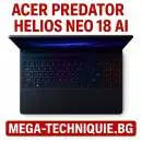 Гейминг лаптоп ACER Predator Helios Neo 18 PHN18-71-76XF NH.QS0EX.002 18.0 ", INTEL CORE I7-14650HX, RAM 32 GB, SSD 1000 GB, NVIDIA GEFORCE RTX4060, 8 GB GDDR6, ABYSSAL BLACK
