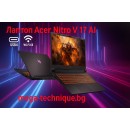 Лаптоп Acer Nitro V 17 AI – Сила, интелигентност и върхова производителност