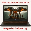 Лаптоп Acer Nitro V 16 AI – Сила, интелигентност и скорост за новото поколение