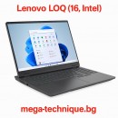 Лаптоп Lenovo LOQ (16", Intel) – Мощ, бързина и надеждност за геймъри и професионалисти