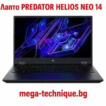Лаптоп PREDATOR HELIOS NEO 14