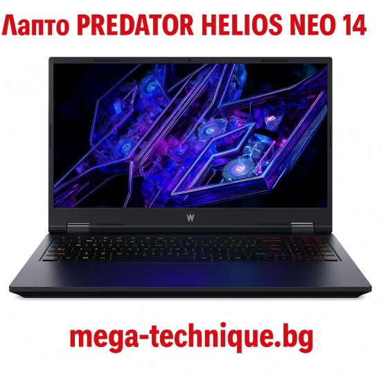 Лаптоп PREDATOR HELIOS NEO 14 – Високопроизводителен гейминг звяр