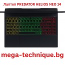 Лаптоп PREDATOR HELIOS NEO 14 – Високопроизводителен гейминг звяр