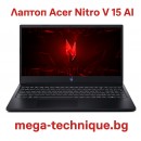 Лаптоп Acer Nitro V 15 с изкуствен интелект и геймърска мощ