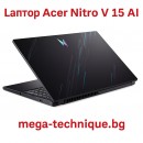 Лаптоп Acer Nitro V 15 с изкуствен интелект и геймърска мощ