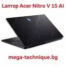 Лаптоп Acer Nitro V 15 с изкуствен интелект и геймърска мощ