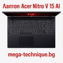 Лаптоп Acer Nitro V 15 с изкуствен интелект и геймърска мощ