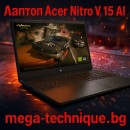 Лаптоп Acer Nitro V 15 с изкуствен интелект и геймърска мощ