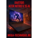 Лаптоп Acer Nitro V 15 с изкуствен интелект и геймърска мощ
