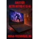 Лаптоп Acer Nitro V 15 с изкуствен интелект и геймърска мощ