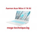 Лаптоп Acer Nitro V 14 AI с AI процесор и 14-инчов Full HD дисплей