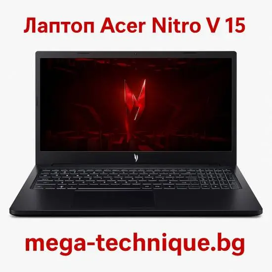Лаптоп Acer Nitro V 15 с AI процесор, RTX видеокарта и 15.6" Full HD дисплей