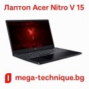 Лаптоп Acer Nitro V 15 с AI процесор, RTX видеокарта и 15.6" Full HD дисплей