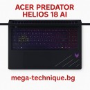 Гейминг лаптоп ACER Predator Helios 18 AI PH18-73-96BL с Intel Core Ultra 9, RTX 5080 и 18-инчов дисплей