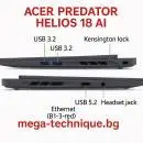 Гейминг лаптоп ACER Predator Helios 18 AI PH18-73-96BL с Intel Core Ultra 9, RTX 5080 и 18-инчов дисплей